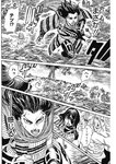 ヤングジャンプ 2022 No.40