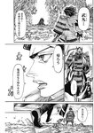 ヤングジャンプ 2022 No.40