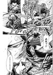ヤングジャンプ 2022 No.40
