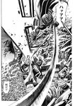 ヤングジャンプ 2022 No.40