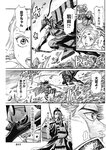 ヤングジャンプ 2022 No.40