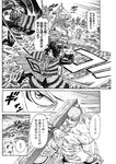 ヤングジャンプ 2022 No.40