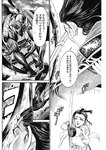 ヤングジャンプ 2022 No.40