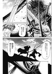 ヤングジャンプ 2022 No.40
