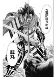 ヤングジャンプ 2022 No.40