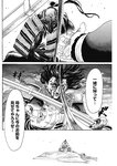 ヤングジャンプ 2022 No.40