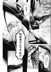 ヤングジャンプ 2022 No.40