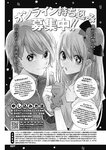 ヤングジャンプ 2022 No.40