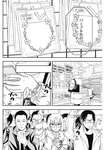 ヤングジャンプ 2022 No.40