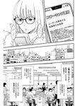 ヤングジャンプ 2022 No.40