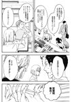 ヤングジャンプ 2022 No.40