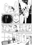 ヤングジャンプ 2022 No.40