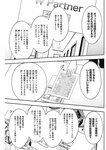 ヤングジャンプ 2022 No.40