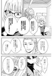 ヤングジャンプ 2022 No.40