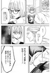 ヤングジャンプ 2022 No.40