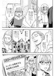 ヤングジャンプ 2022 No.40