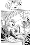 ヤングジャンプ 2022 No.40