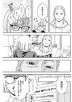 ヤングジャンプ 2022 No.40