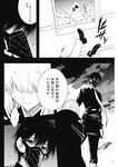 ヤングジャンプ 2022 No.40