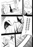 ヤングジャンプ 2022 No.40