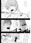ヤングジャンプ 2022 No.40