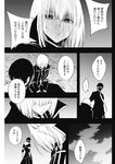 ヤングジャンプ 2022 No.40
