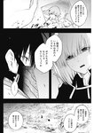 ヤングジャンプ 2022 No.40