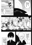 ヤングジャンプ 2022 No.40