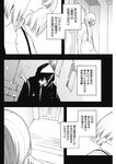 ヤングジャンプ 2022 No.40