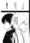 ヤングジャンプ 2022 No.40