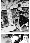 ヤングジャンプ 2022 No.40