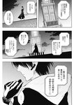 ヤングジャンプ 2022 No.40