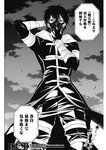 ヤングジャンプ 2022 No.40