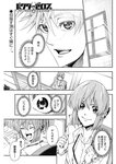 ヤングジャンプ 2022 No.40