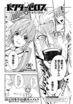 ヤングジャンプ 2022 No.40
