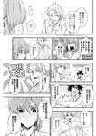 ヤングジャンプ 2022 No.40