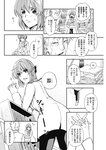 ヤングジャンプ 2022 No.40