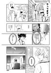 ヤングジャンプ 2022 No.40