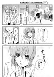 ヤングジャンプ 2022 No.40