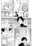 ヤングジャンプ 2022 No.40
