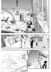 ヤングジャンプ 2022 No.40