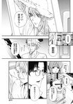 ヤングジャンプ 2022 No.40