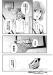 ヤングジャンプ 2022 No.40