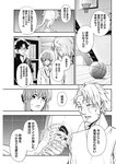 ヤングジャンプ 2022 No.40
