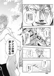 ヤングジャンプ 2022 No.40