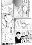 ヤングジャンプ 2022 No.40