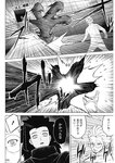ヤングジャンプ 2022 No.40