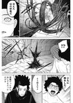 ヤングジャンプ 2022 No.40