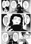 ヤングジャンプ 2022 No.40
