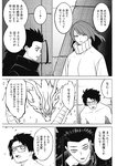 ヤングジャンプ 2022 No.40